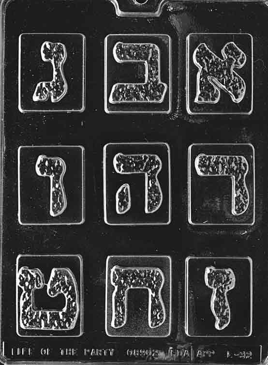 HEBREW LETTERS #1 Chocolate Candy Mold Craft Supply