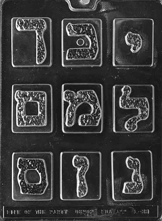 HEBREW LETTERS #2 Chocolate Candy Mold