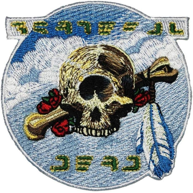 GRATEFUL DEAD Cyclops Skull Patch - Embroidered Rock Band Patch Applique Craft Supply